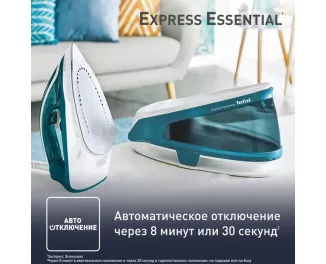 Парогенератор Tefal Express Essential SV6115E0