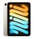 Планшет Apple iPad mini 6 2021 Wi-Fi 256Gb Starlight (MK7V3)