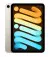 Планшет Apple iPad mini 6 2021 Wi-Fi + Cellular 64Gb Starlight (MK8C3)