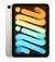 Планшет Apple iPad mini 8.3 2021  Wi-Fi + Cellular 64Gb Starlight (MK8C3)
