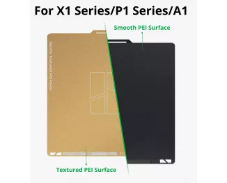 Пластина Bambu Lab Bambu Dual-Texture PEI Plate для 3D-принтера X1/P1/A1 (FAP011)
