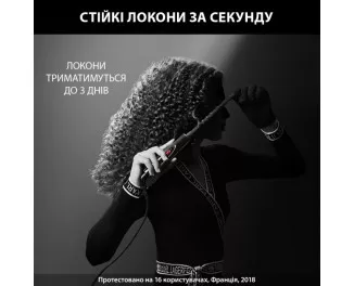 Плойка для волосся Rowenta x Karl Lagerfeld CF311LF0