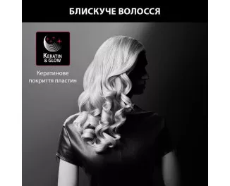 Плойка для волосся Rowenta x Karl Lagerfeld CF324LF0