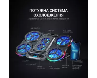 Подставка для ноутбука GamePro CP770