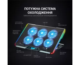 Подставка для ноутбука GamePro CP890