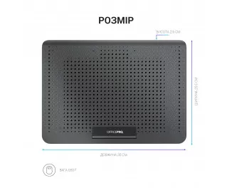 Подставка для ноутбука OfficePro CP500B