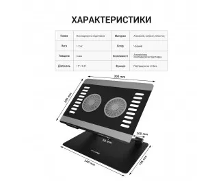 Подставка для ноутбука OfficePro LS122B