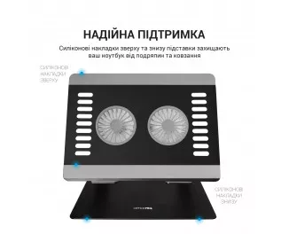 Подставка для ноутбука OfficePro LS122B