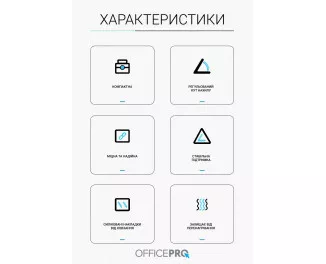 Подставка для ноутбука OfficePro LS320B