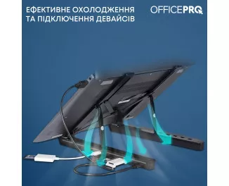 Подставка для ноутбука OfficePro LS320HUB