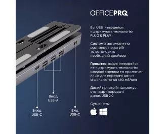 Подставка для ноутбука OfficePro LS320HUB