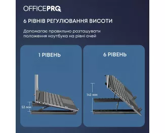 Подставка для ноутбука OfficePro LS320HUB
