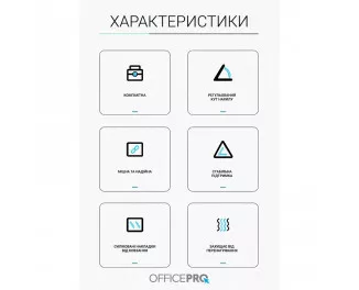Подставка для ноутбука OfficePro LS320S
