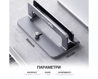 Подставка для ноутбука OfficePro LS680G