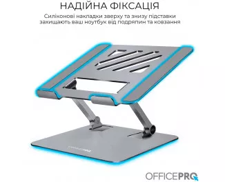 Подставка для ноутбука OfficePro LS797G