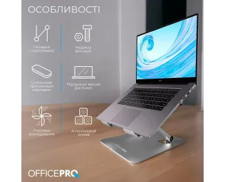 Подставка для ноутбука OfficePro LS797G