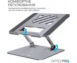 Подставка для ноутбука OfficePro LS797G