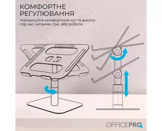 Подставка для ноутбука OfficePro LS956G