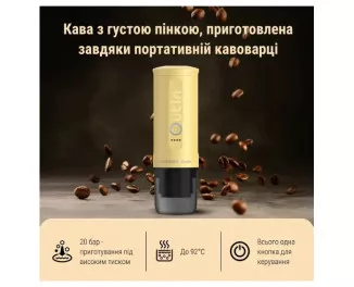 Портативна кавоварка BUYDEEM Nano Espresso Machine OTEM-01 Mellow Yellow (OTEM-01-MY)