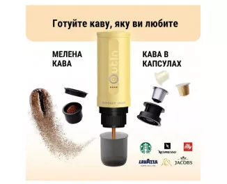 Портативна кавоварка BUYDEEM Nano Espresso Machine OTEM-01 Mellow Yellow (OTEM-01-MY)