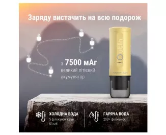 Портативна кавоварка BUYDEEM Nano Espresso Machine OTEM-01 Mellow Yellow (OTEM-01-MY)