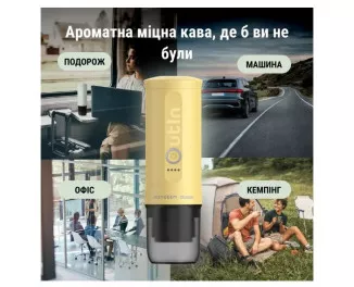Портативна кавоварка BUYDEEM Nano Espresso Machine OTEM-01 Mellow Yellow (OTEM-01-MY)