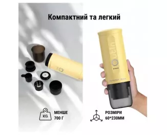 Портативна кавоварка BUYDEEM Nano Espresso Machine OTEM-01 Mellow Yellow (OTEM-01-MY)