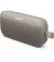 Портативная колонка Bose SoundLink Flex II Sandstone (887612-0300)