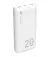 Портативный аккумулятор 20000mAh Silicon Power QS15 White (SP20KMAPBKQS150W)