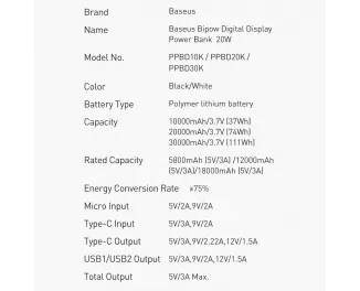 Портативный аккумулятор Baseus Bipow Digital Display 10000mAh 20W (QC3.0 PD) (PPDML-L01) Black