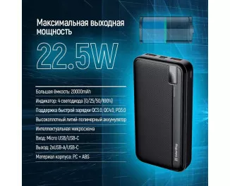 Портативный аккумулятор ColorWay High-power 20000mAh Black (CW-PB200LPA4BK-PD)