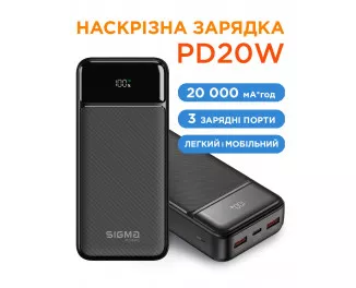 Портативний акумулятор Sigma mobile X-Power SI20A4QL 20000mAh Black (4827798799710)