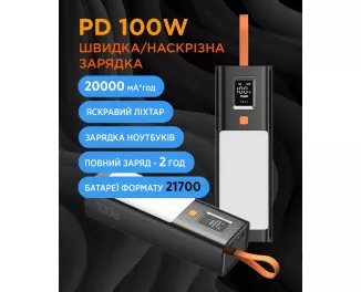Портативний акумулятор Sigma mobile X-Power SI20A9QLX 20000mAh Black (4827798877814)