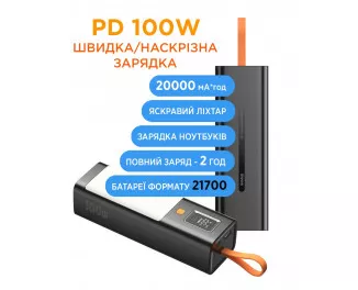 Портативний акумулятор Sigma mobile X-Power SI20A9QLX 20000mAh Black (4827798877814)