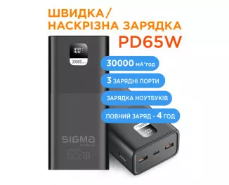 Портативний акумулятор Sigma mobile X-Power SI30A6QLX 30000mAh Black (4827798835111)