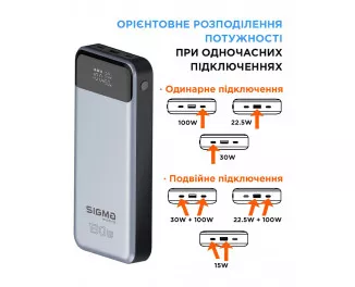 Портативний акумулятор Sigma mobile X-Power SI30A7QLX 30000mAh Silver (4827798479117)