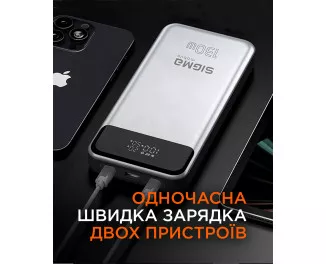 Портативний акумулятор Sigma mobile X-Power SI30A7QLX 30000mAh Silver (4827798479117)