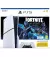 Приставка Sony PlayStation 5 Slim 1TB Fortnite Cobalt Star Bundle