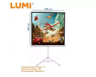 Проекційний екран Lumi PSDB112