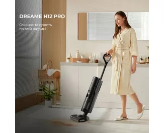 Пилосос Dreame Wet & Dry Vacuum Cleaner H12 Pro (HHR25A)