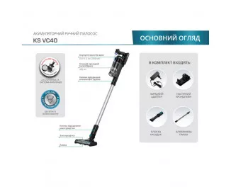 Пылесос Konner&Sohnen KS VC40