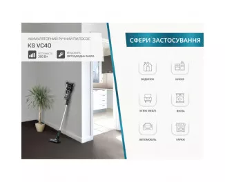Пылесос Konner&Sohnen KS VC40