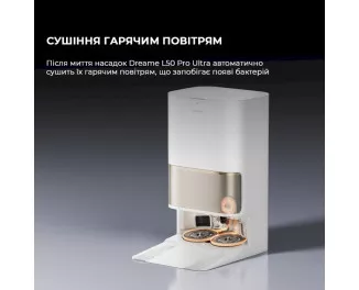 Робот-пылесос Dreame Bot L50 Pro Ultra (RLL84CE) White