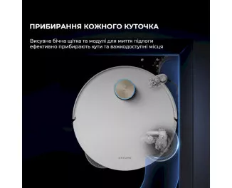 Робот-пылесос Dreame Bot L50 Pro Ultra (RLL84CE) White