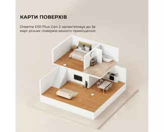 Робот-пилосос Dreame D10 Plus Gen2