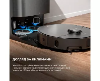 Робот-пилосос Dreame X40 Ultra Complete Black
