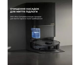 Робот-пилосос Dreame X40 Ultra Complete Black