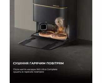 Робот-пилосос Dreame X40 Ultra Complete Black