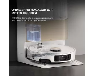 Робот-пилосос Dreame X40 Ultra Complete White