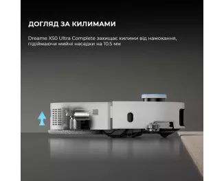 Робот-пилосос Dreame X50 Ultra Complete White
